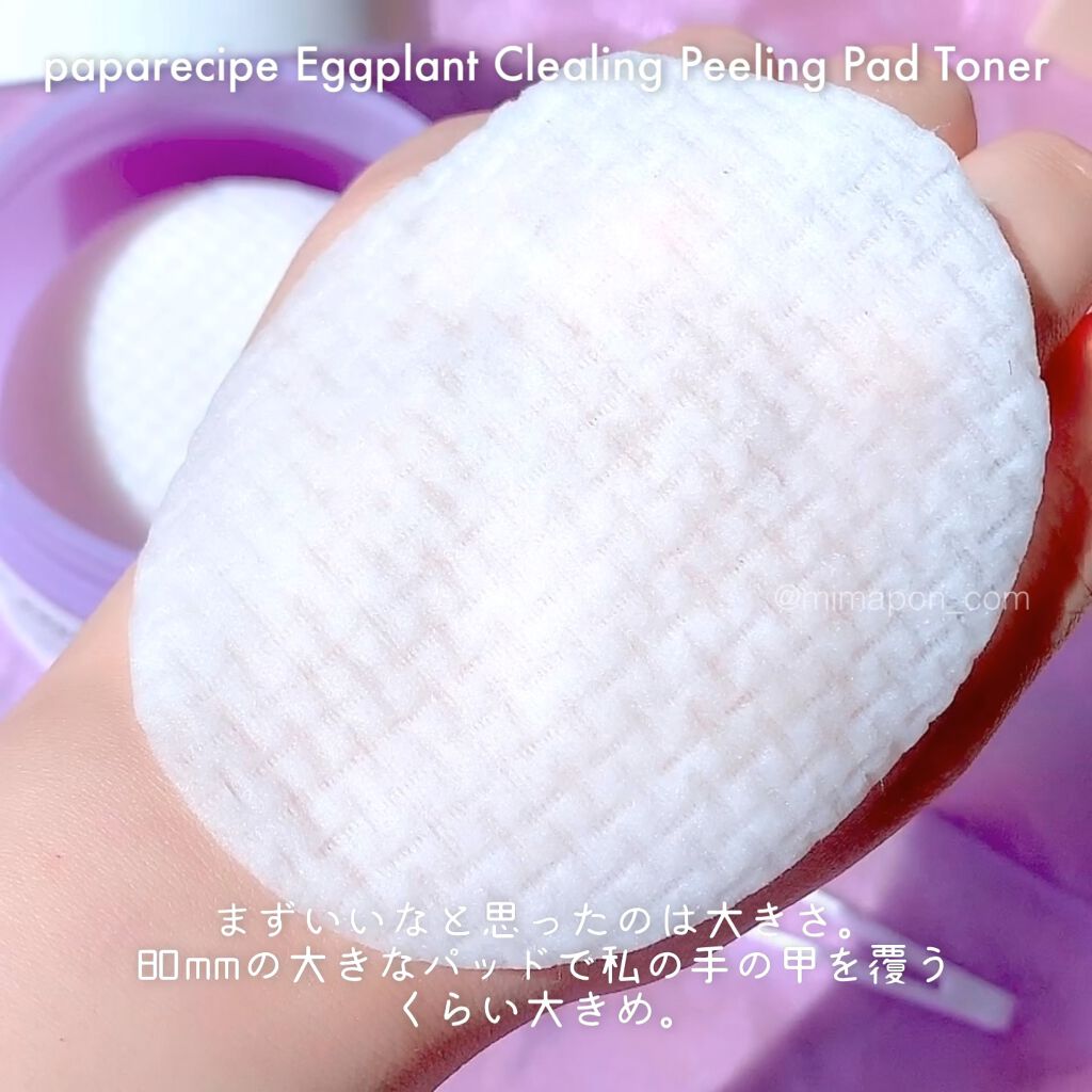 ナスクリアリングピーリングパッドトナー/PAPA RECIPE/トナーパッドの動画クチコミ3つ目