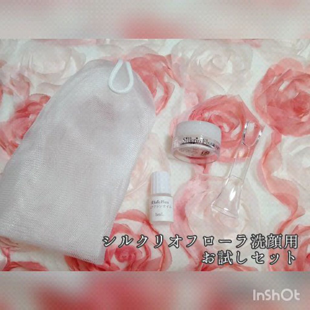 シルクリオ フローラ  洗顔お試し３点セット/ホロスリン製薬/トライアルキットの動画クチコミ1つ目