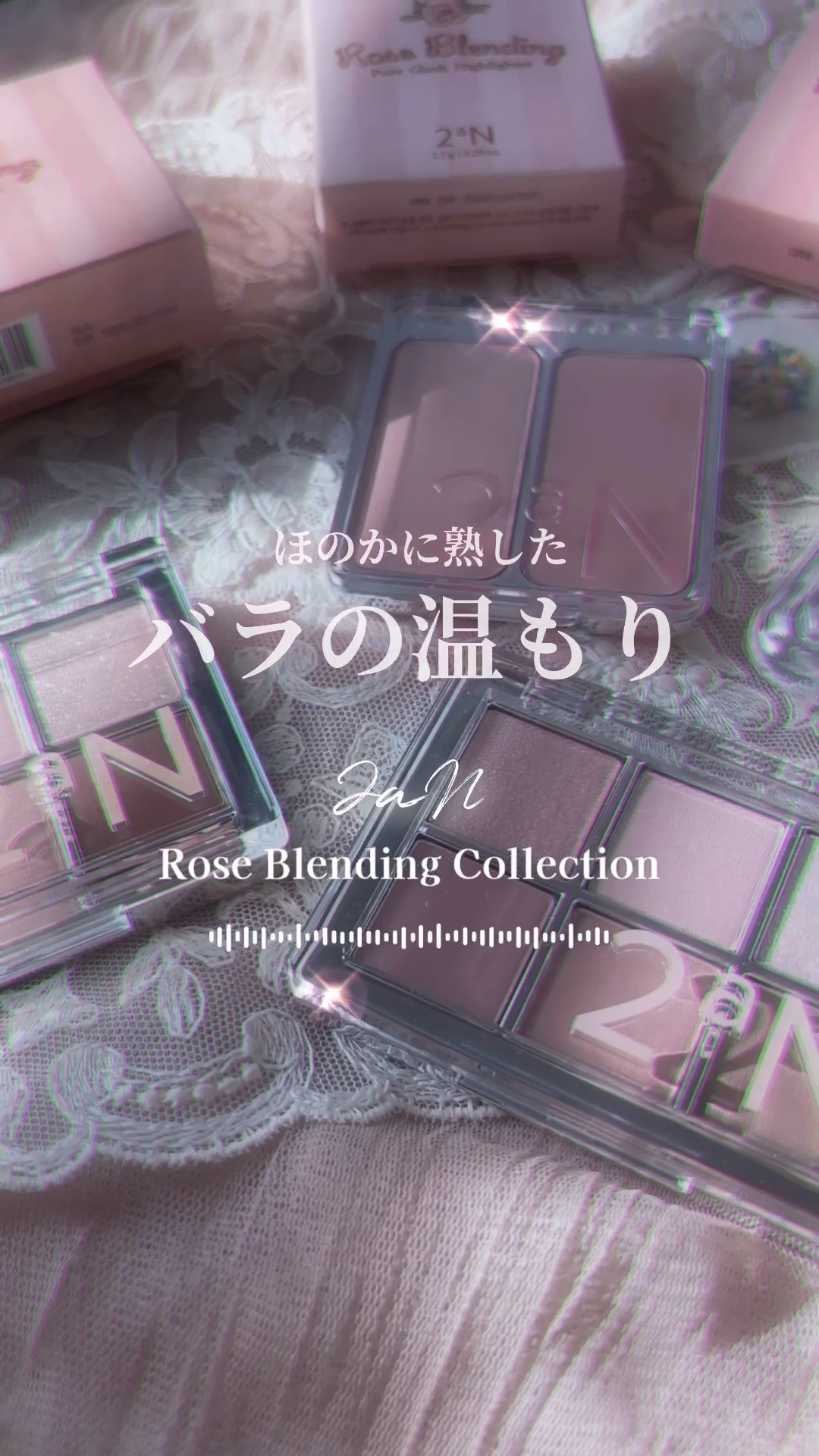 ピュアグラッシュ ハイライター/2aN/パウダーハイライトの人気ショート動画