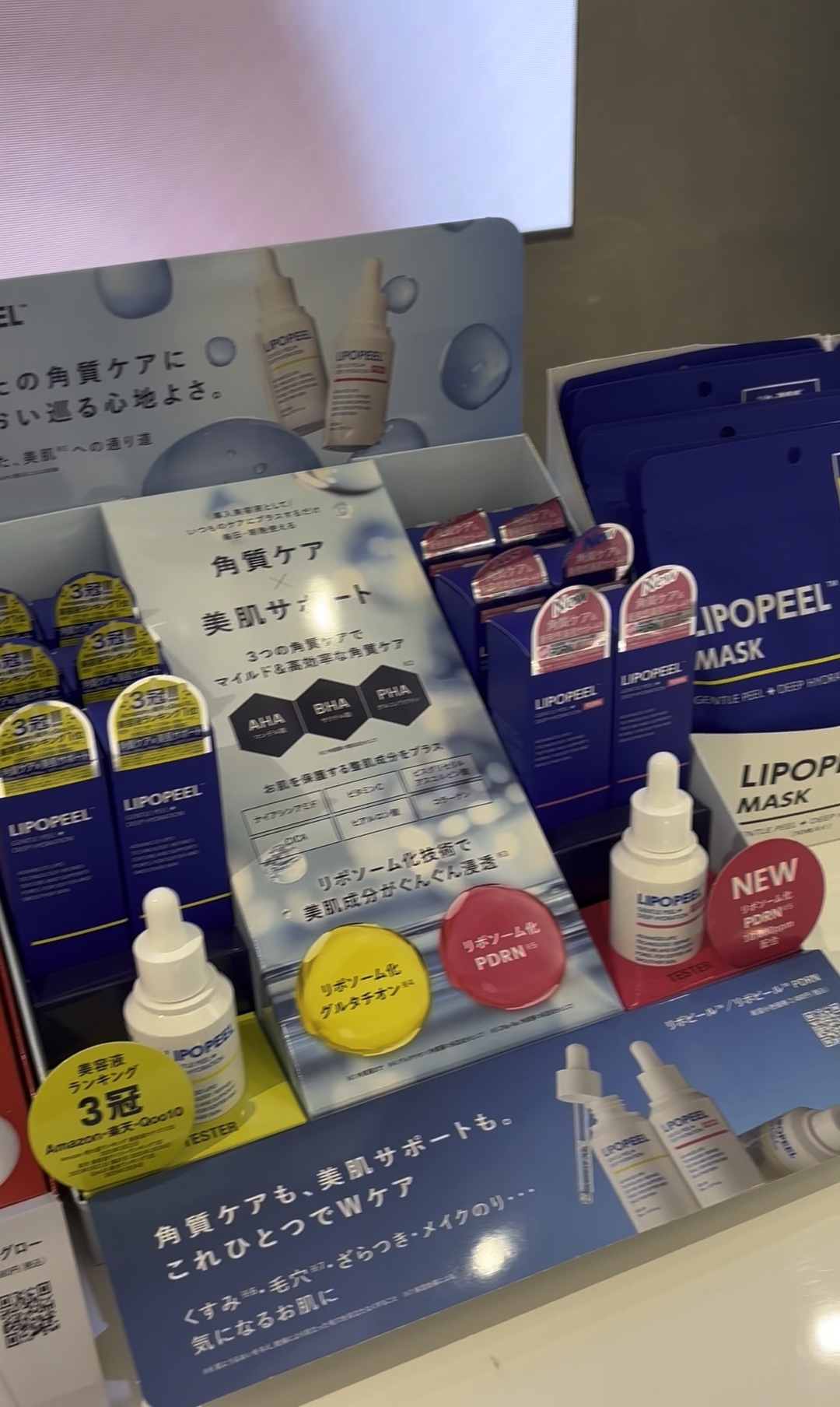 リポピールセラム/LIPOPEEL/美容液を使ったクチコミ（1枚目）