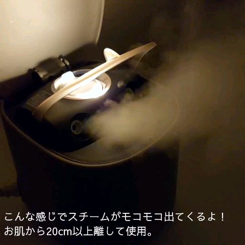 スチーマー ナノケア EH-SA70/Panasonic/美顔器・マッサージの動画クチコミ1つ目