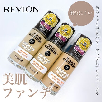 カラーステイ ロングウェア メイクアップ/REVLON/リキッドファンデーションの人気ショート動画