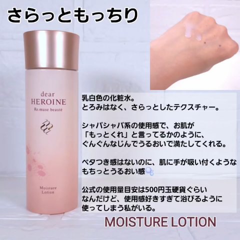 モイスチャークレンジングオイル/dear HEROINE/オイルクレンジングの動画クチコミ1つ目