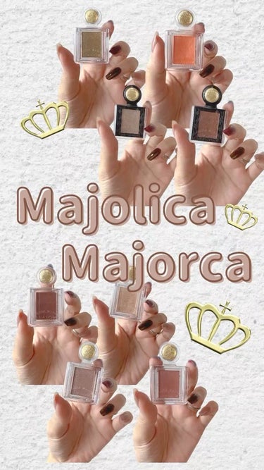 シャドーカスタマイズ/MAJOLICA MAJORCA/単色アイシャドウを使ったクチコミ（1枚目）