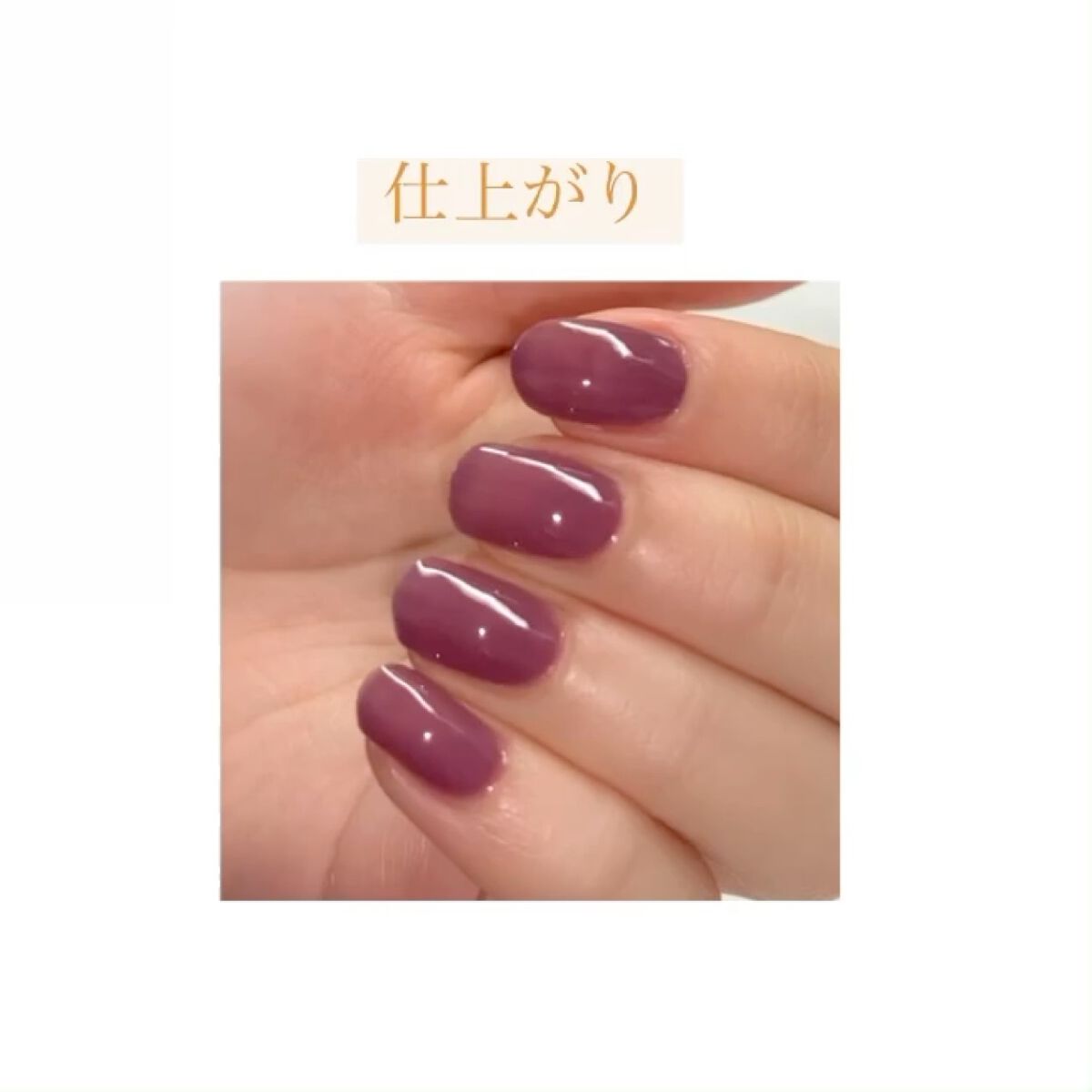 TONE DROP シャドウグロス クイックドライトップコート T02/D-UP/ネイルトップコートを使ったクチコミ（2枚目）