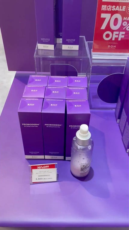 バイオヒールボ プロバイオダーム™ 3Dリフティングクリームミスト/BIOHEAL BOH/ミスト状化粧水の人気ショート動画