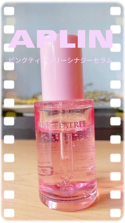 ピンクティーツリーシナジーセラム/APLIN/美容液の人気ショート動画