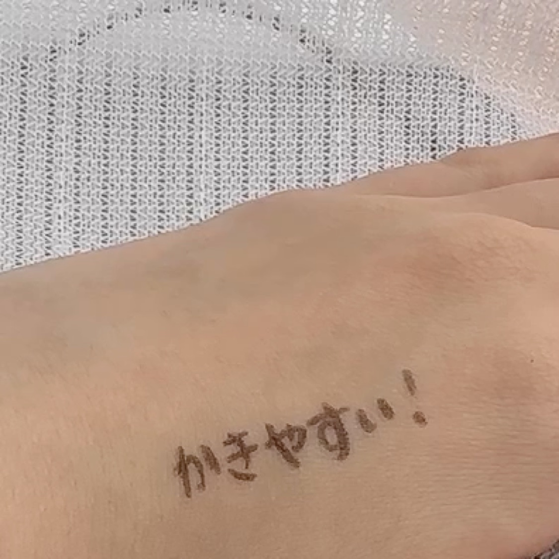 ラスティングマルチアイベース WP/キャンメイク/アイシャドウベースを使ったクチコミ（3枚目）