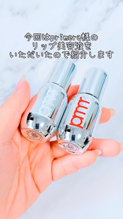 レチノール ボリューム リップセラム/primera/リップグロスを使ったクチコミ(1枚目)