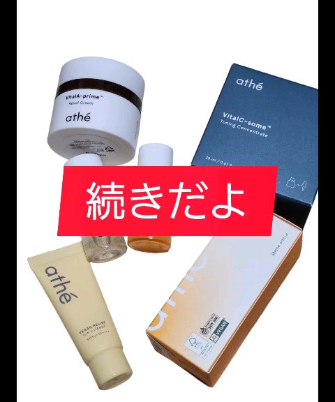  AHC ユース ラスティング リアル アイ クリーム フォー フェイス/AHC/アイケア・アイクリームを使ったクチコミ（1枚目）