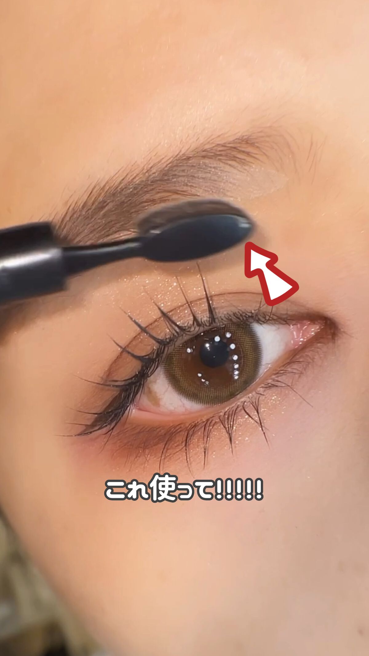 
眉頭を変えるだけで一気に垢抜ける🌙💘


眉毛を上手く書けない、濃くなってしまう、、
そんな方に特におすすめのこれっ！！！

┈┈┈┈┈┈┈┈┈┈┈┈
ダイソーコスメ
#urglam ユーアーグラム
アイブロウペンシル
┈┈┈┈┈┈┈