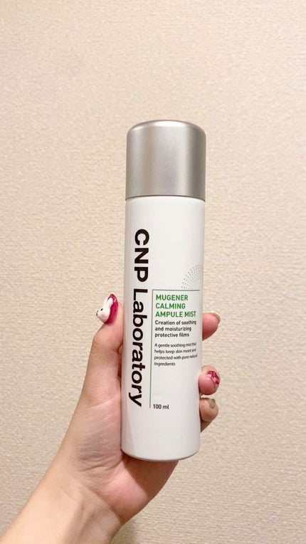 ミュージェナーカーミングアンプルミスト/CNP Laboratory/ミスト状化粧水の人気ショート動画