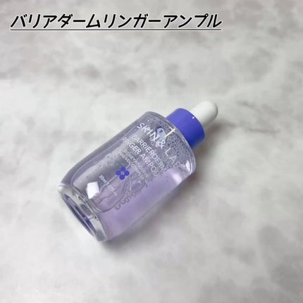 バリアダームリンガーアンプル/SKIN&LAB/美容液を使ったクチコミ(4枚目)