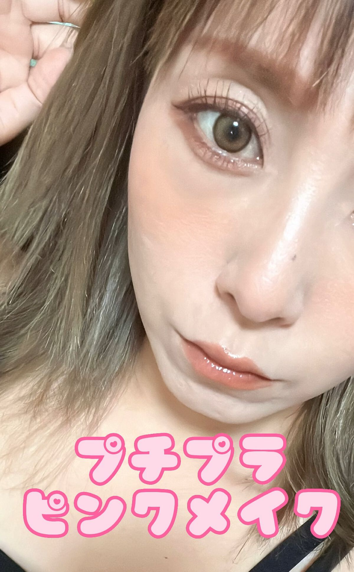 ミゼルエディ カールアップマスカラ/ミゼルエディ/マスカラの人気ショート動画