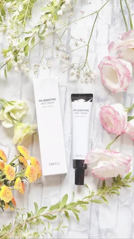 PHセンシティブスポットクリーム/SAM'U/フェイスクリームの人気ショート動画