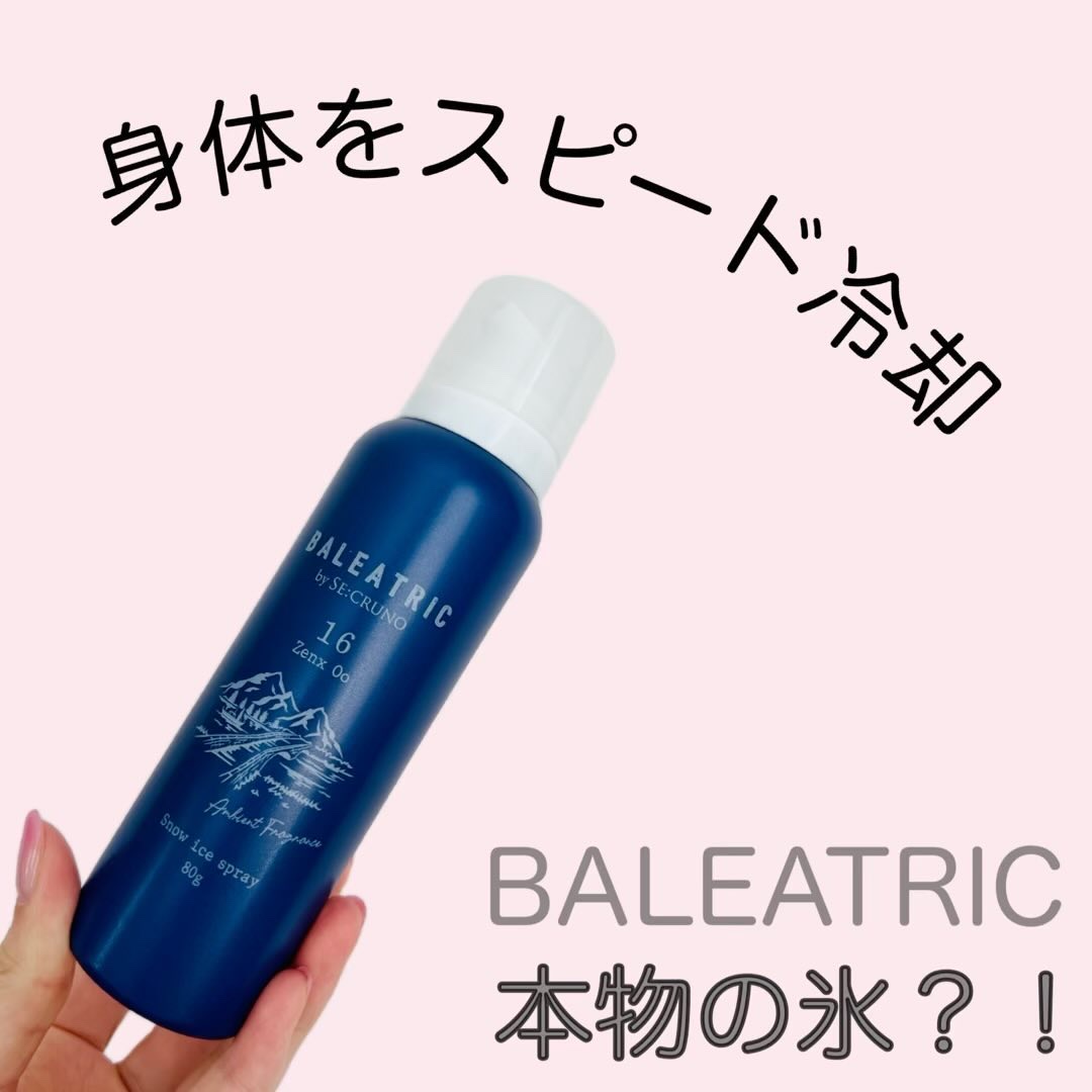 バレアトリック スノーアイススプレー ゼンクスウー16/BALEATRIC by SE:CRUNO/デオドラント・制汗剤を使ったクチコミ（1枚目）