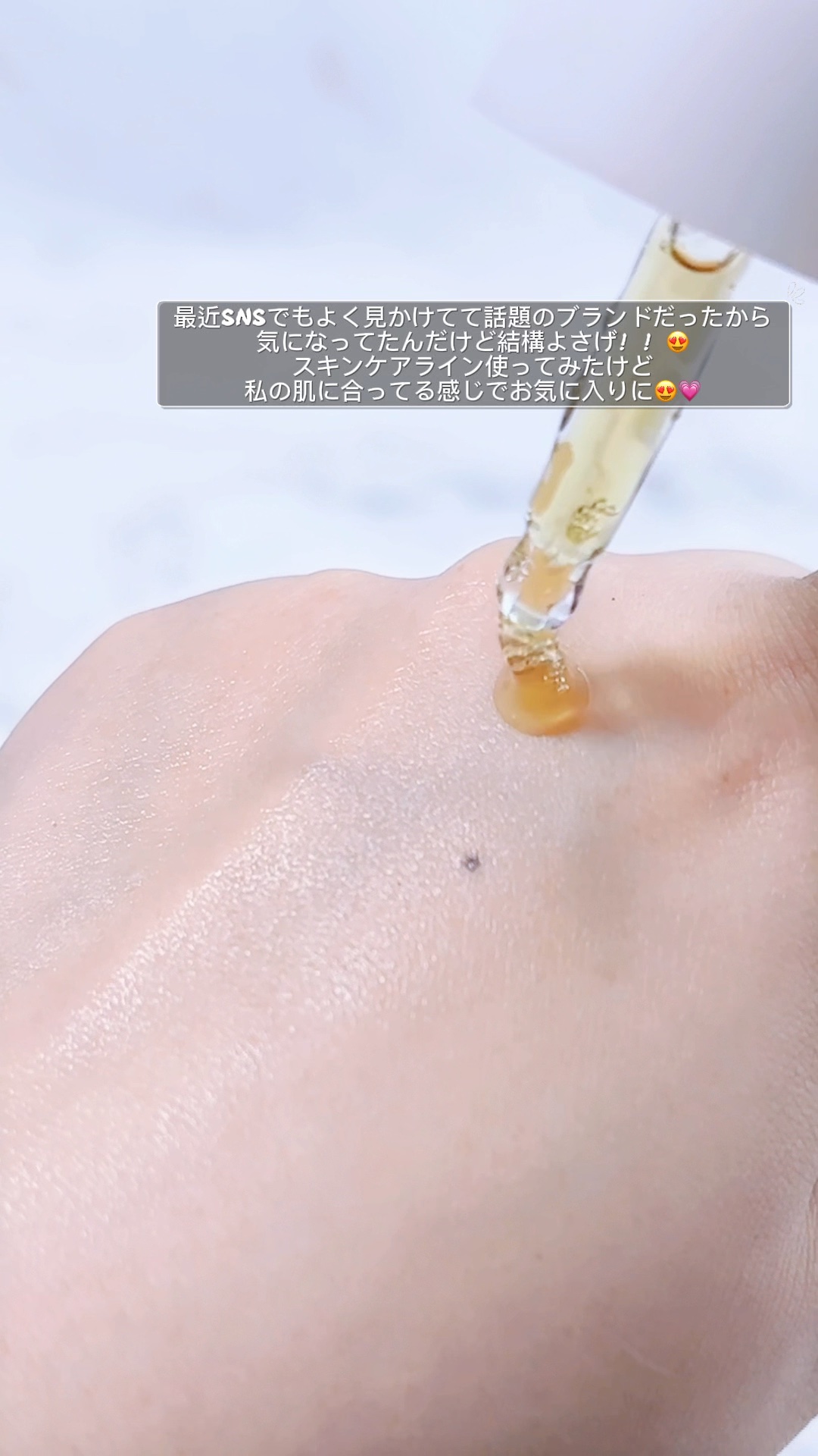 ‎🤍
‎🤍⋆┈┈┈┈┈┈┈┈┈┈┈┈┈┈┈⋆‎🤍

~Stay Low, Get Vitalize〜
完全な休息、完璧なエネルギー

Lowlize

・ファーストバランシングトナー
・スキンリペアセラム
・モイスチャーコンフォーティ