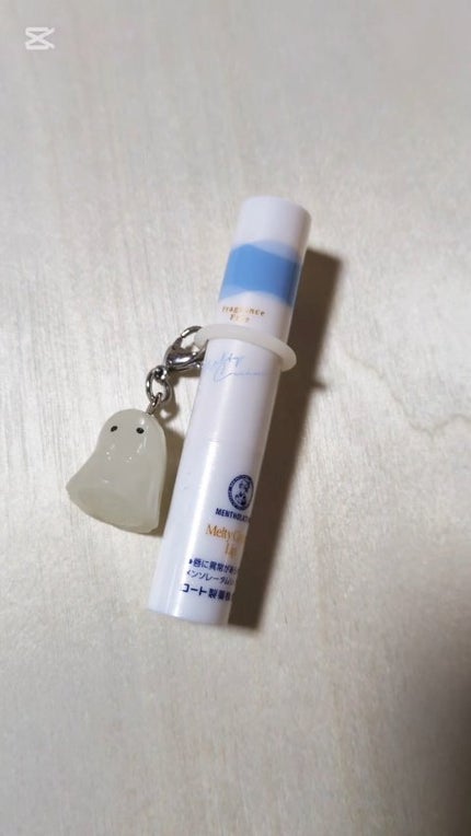 メルティクリームリップ/メンソレータム/リップクリームの人気ショート動画