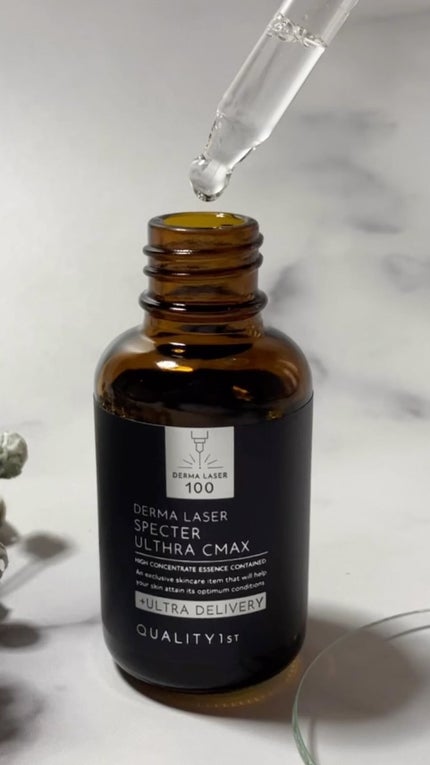 ダーマレーザースペクター ウルセラCMAX/クオリティファースト/美容液の動画クチコミ1つ目