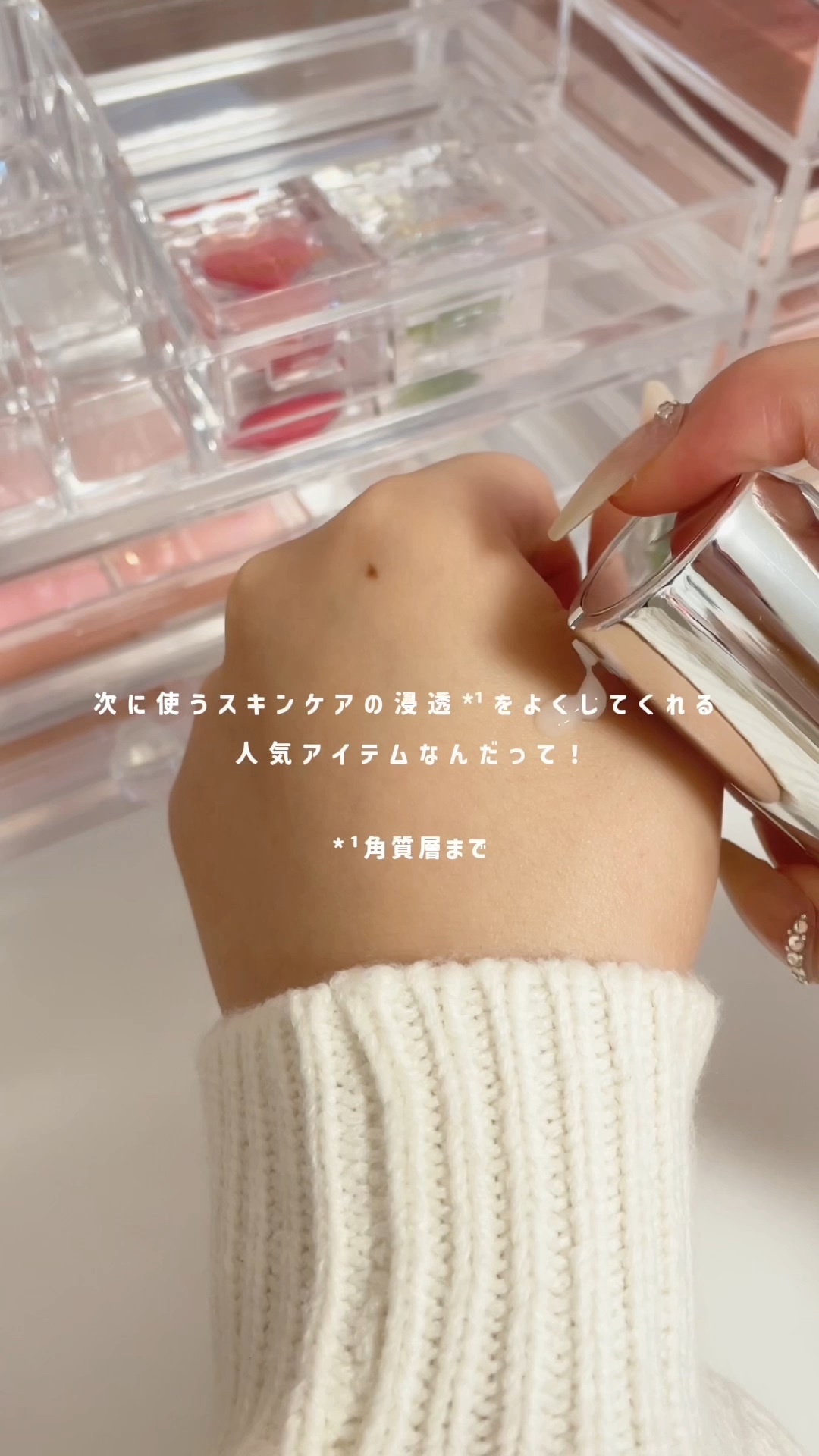 TXトーニングエッセンス1000SHOT/VT/美容液の人気ショート動画