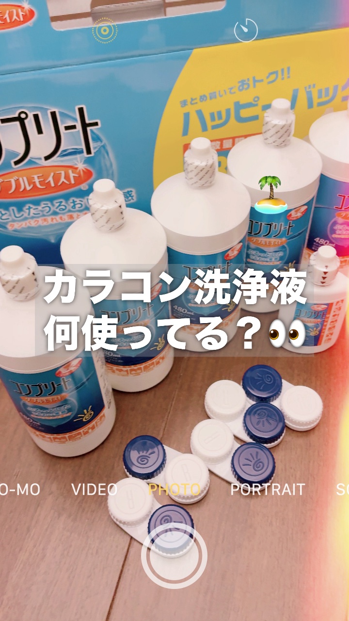 コンプリート/コンプリート/その他を使ったクチコミ（1枚目）