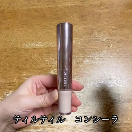 マスクフィットオールカバーデュアルコンシーラー/TIRTIR(ティルティル)/コンシーラーの人気ショート動画
