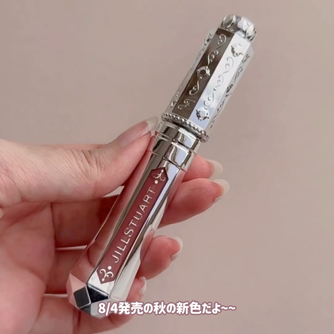 ジルスチュアート タイムレスグロウ ルージュティント/JILL STUART/リップティントの動画クチコミ3つ目