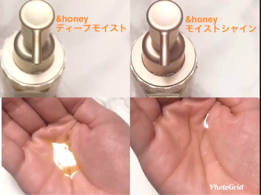 ディープモイスト ヘアオイル3.0/&honey/ヘアオイルを使ったクチコミ（3枚目）