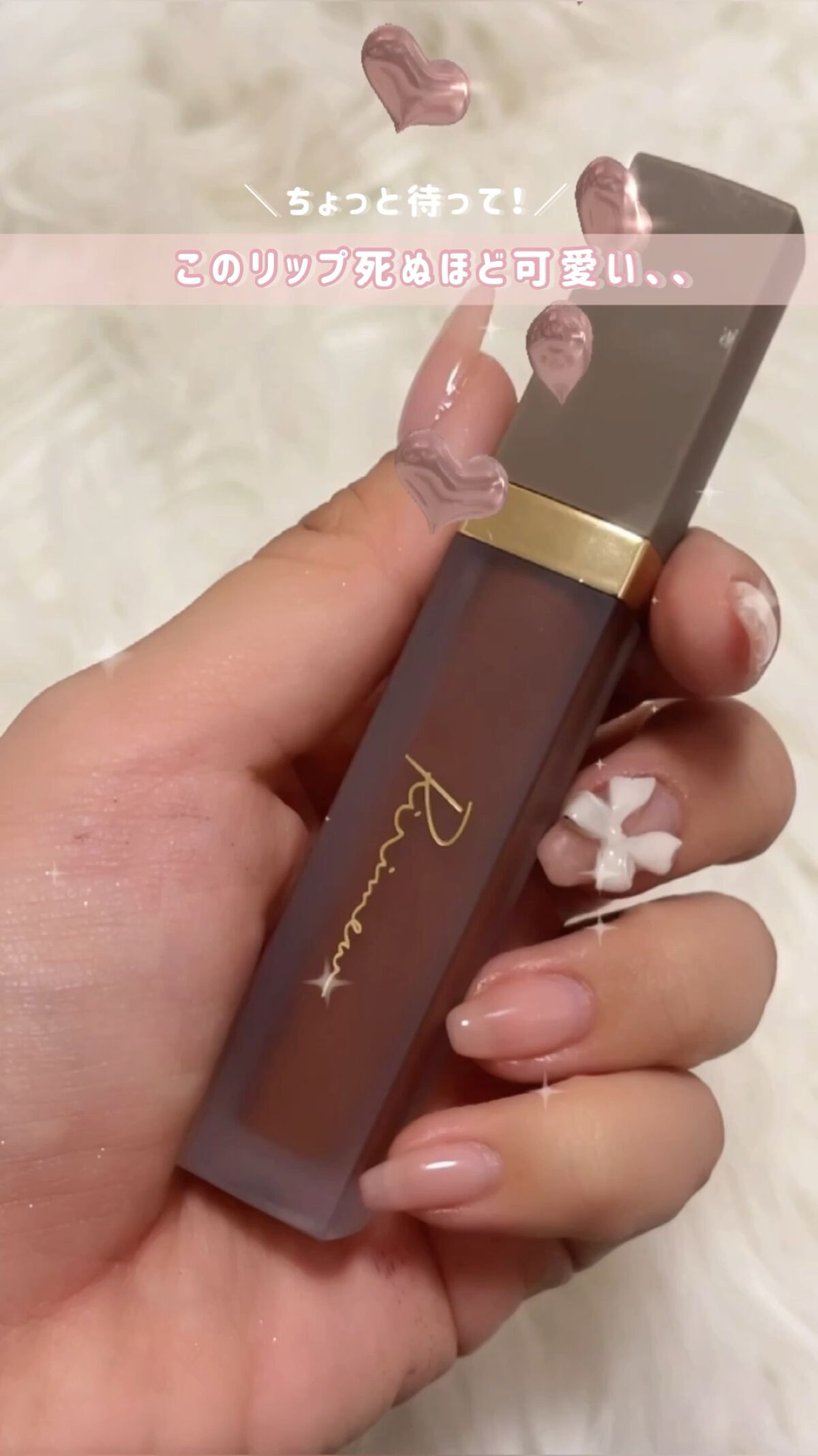 センシュアルフィックスティント/Ririmew/リップティントの人気ショート動画