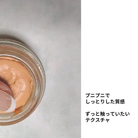 オイルブロッカーEX/ZAS cosmetic/化粧下地の動画クチコミ3つ目