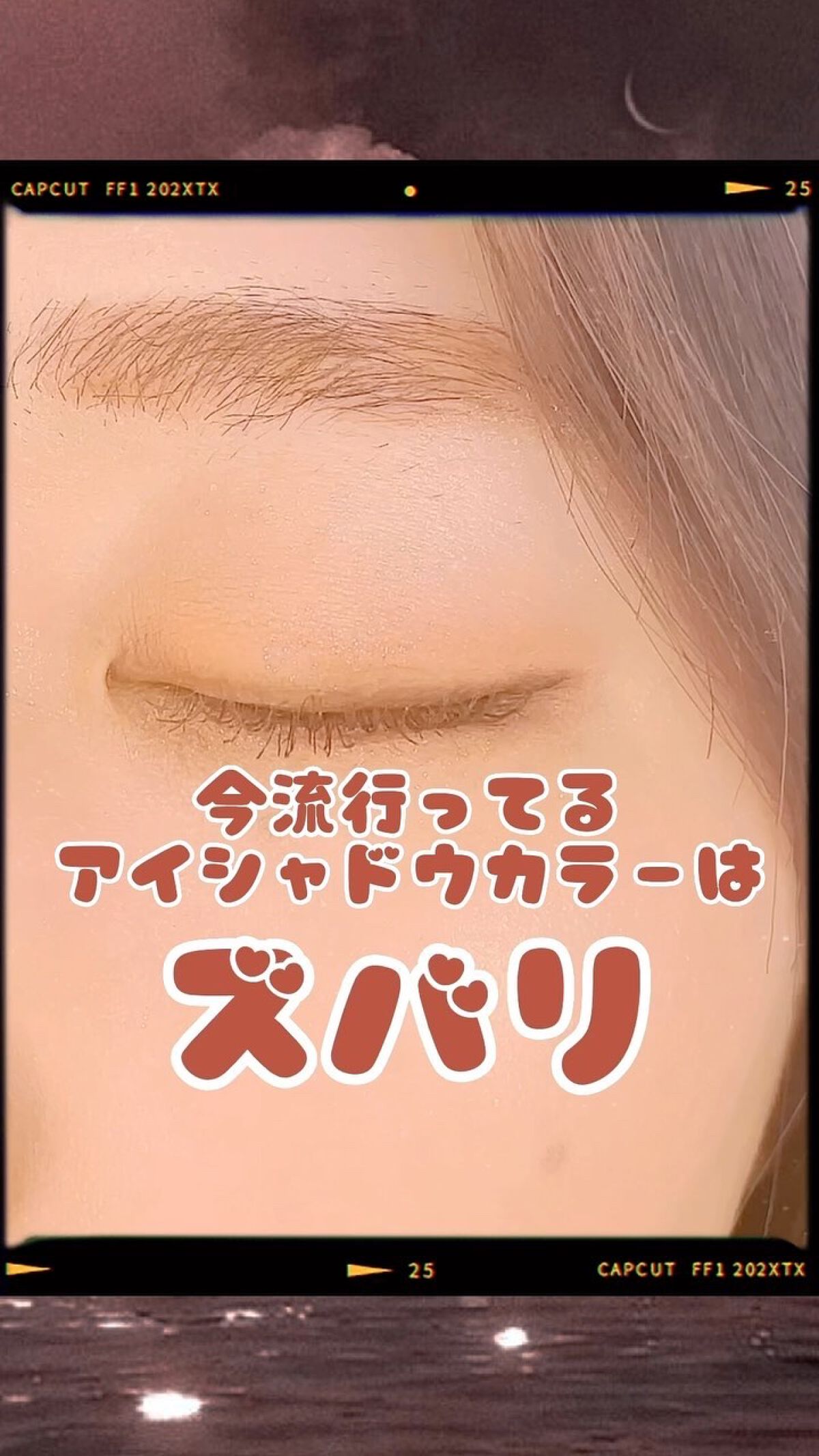 バイロダンオールザットパレット/too cool for school/アイシャドウパレットを使ったクチコミ（1枚目）