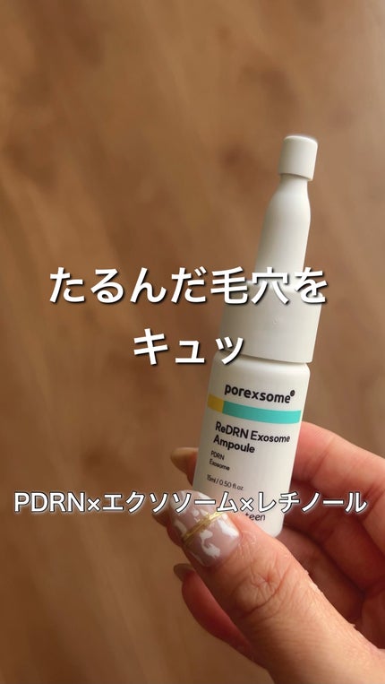 ReDRNエクソソームアンプル/Dr.nineteen/美容液の人気ショート動画