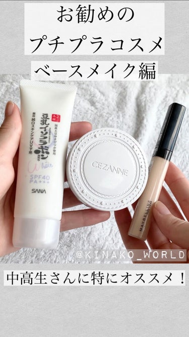 フィットミー コンシーラー/MAYBELLINE NEW YORK/コンシーラーを使ったクチコミ（1枚目）