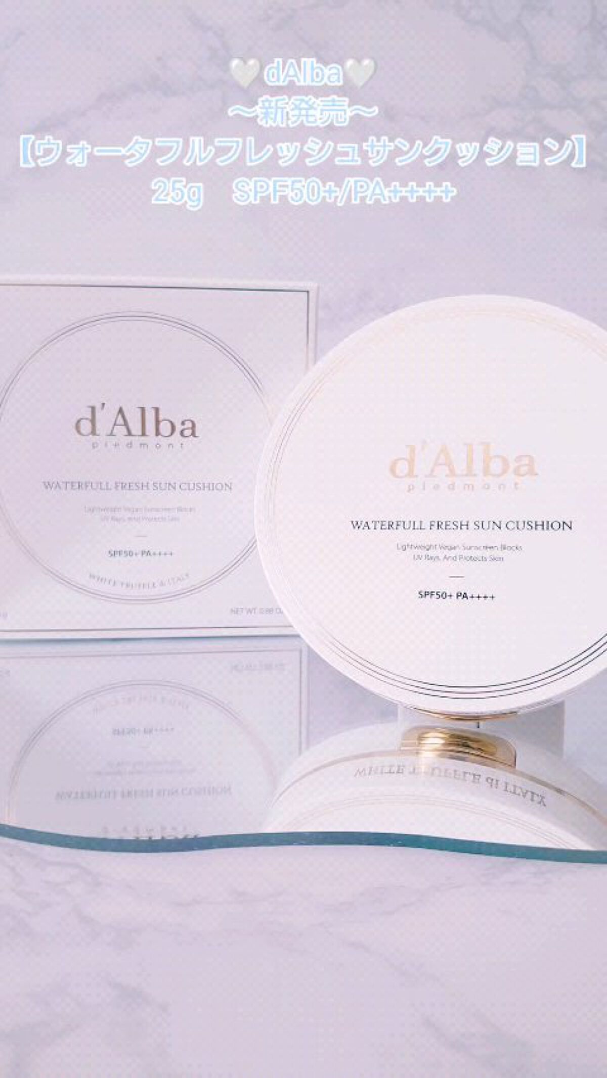 ウォータフルフレッシュサンクッション/ダルバ/日焼け止めローションの動画クチコミ5つ目