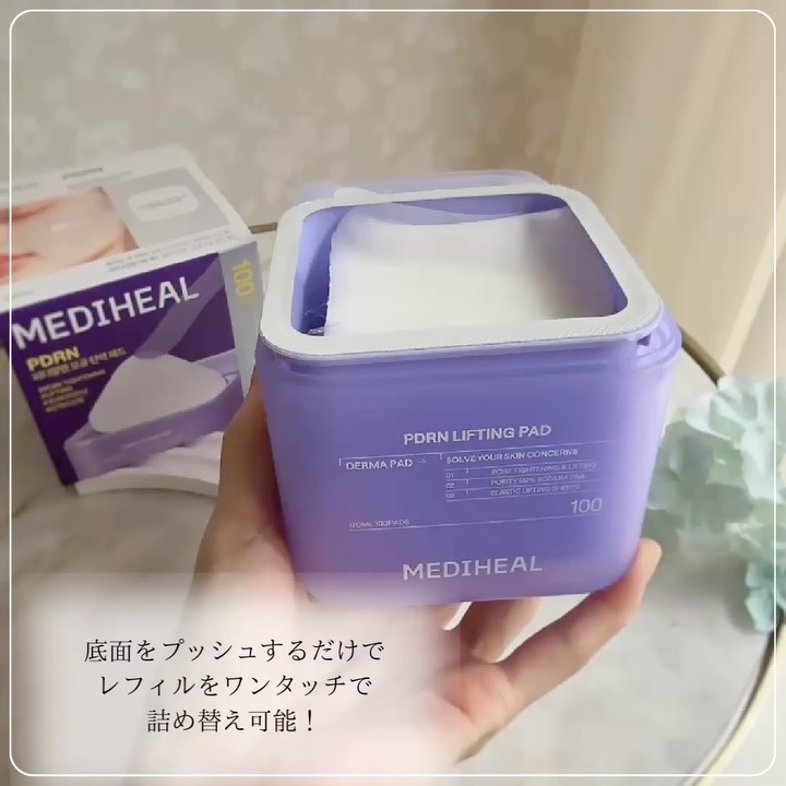 マデカソサイド ブレミッシュパッド/MEDIHEAL/トナーパッドを使ったクチコミ（2枚目）