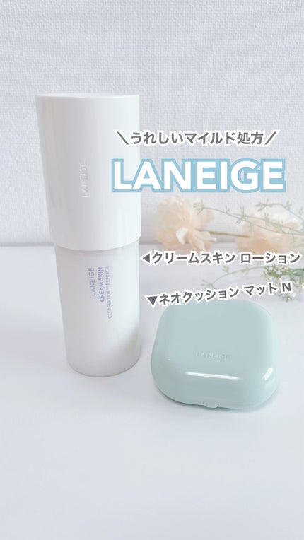 ネオクッション マット/LANEIGE/クッションファンデーションの人気ショート動画