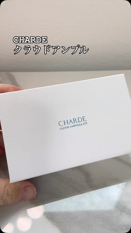 クラウドアンプル 1week キット/CHARDE/美容液の人気ショート動画