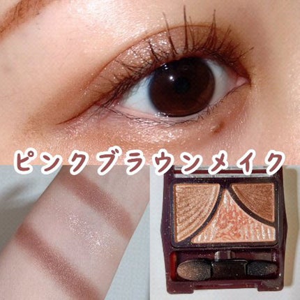 ジューシーピュアアイズ/キャンメイク/アイシャドウパレットの人気ショート動画