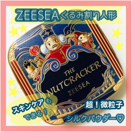 ZEESEA くるみ割り人形「ゼロ」粉感シルキーコンパクトパウダー/ZEESEA/プレストパウダーを使ったクチコミ(1枚目)