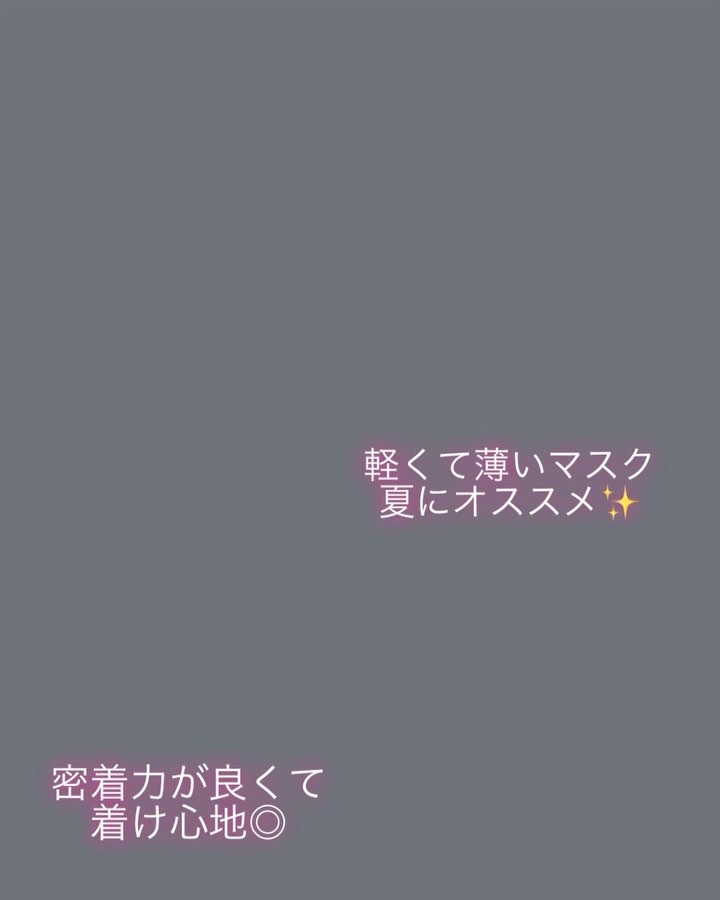 Viuum Style Fit Classic カラーマスク/Viuum/マスクを使ったクチコミ（1枚目）