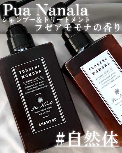 シャンプー/トリートメント/プア ナナラ/市販シャンプーの人気ショート動画