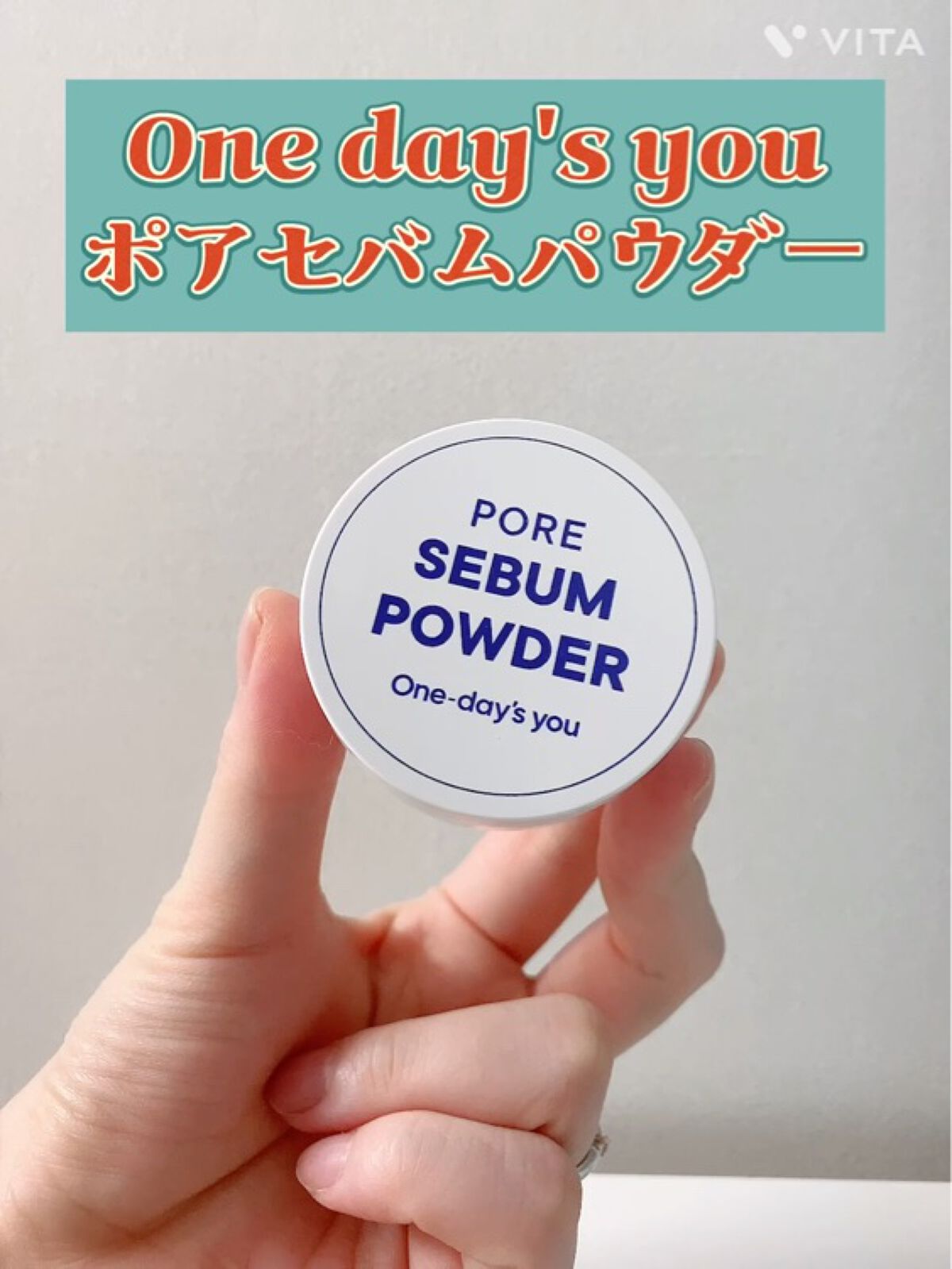 ポアセバムパウダー/One-day's you/ルースパウダーを使ったクチコミ（2枚目）