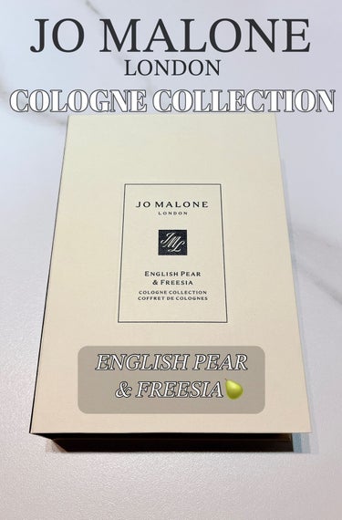 ワイルド ブルーベル コロン/Jo MALONE LONDON/香水(レディース)を使ったクチコミ（1枚目）