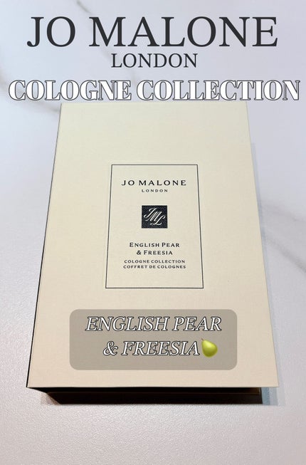 ワイルド ブルーベル コロン/Jo MALONE LONDON/香水(レディース)を使ったクチコミ(1枚目)