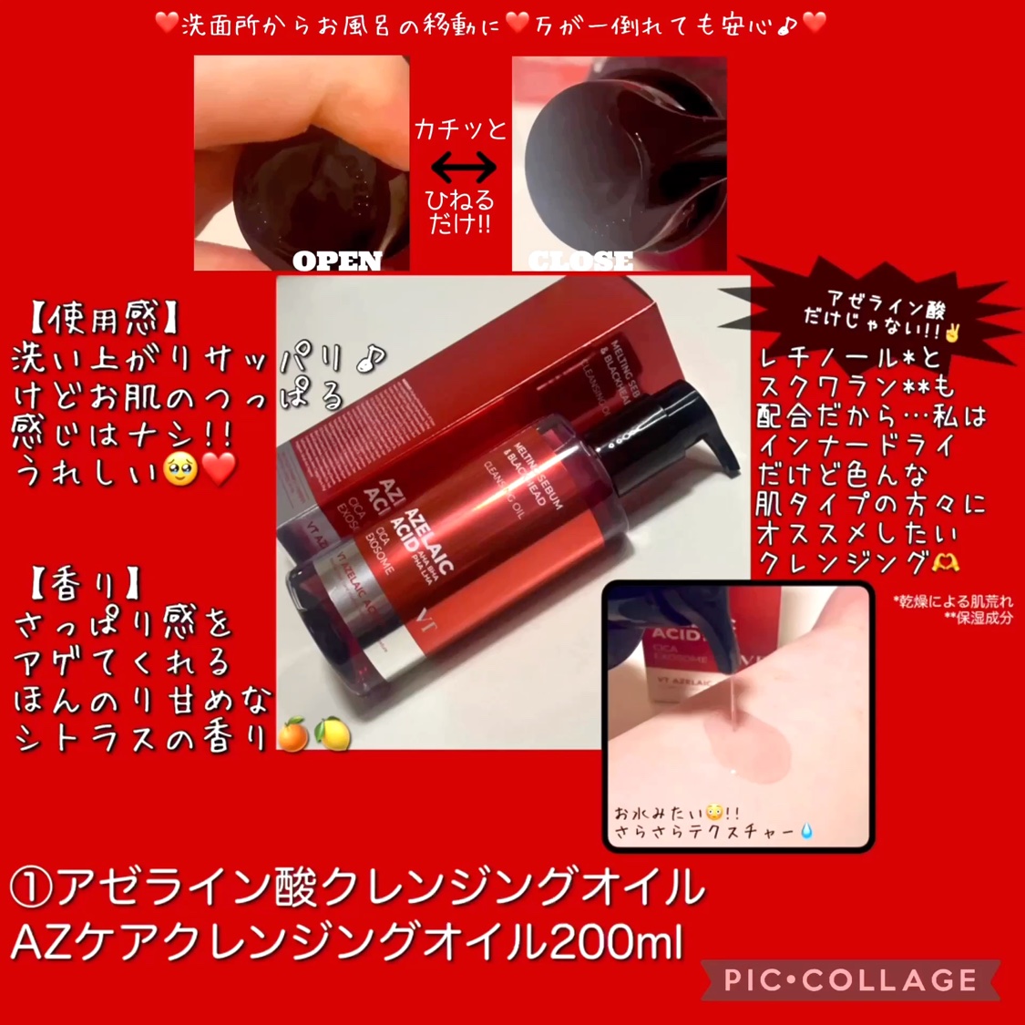 AZケア マスク/VT/シートマスク・パックを使ったクチコミ（2枚目）