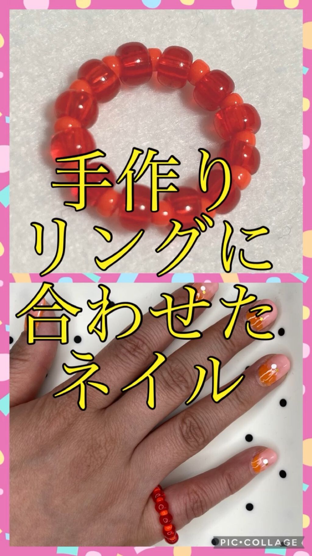 ジェルネイル（ライト対応）/セリア/ジェルネイルを使ったクチコミ（1枚目）