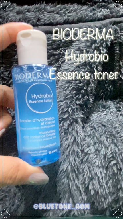 イドラビオ エッセンスローション/ビオデルマ/化粧水を使ったクチコミ(1枚目)