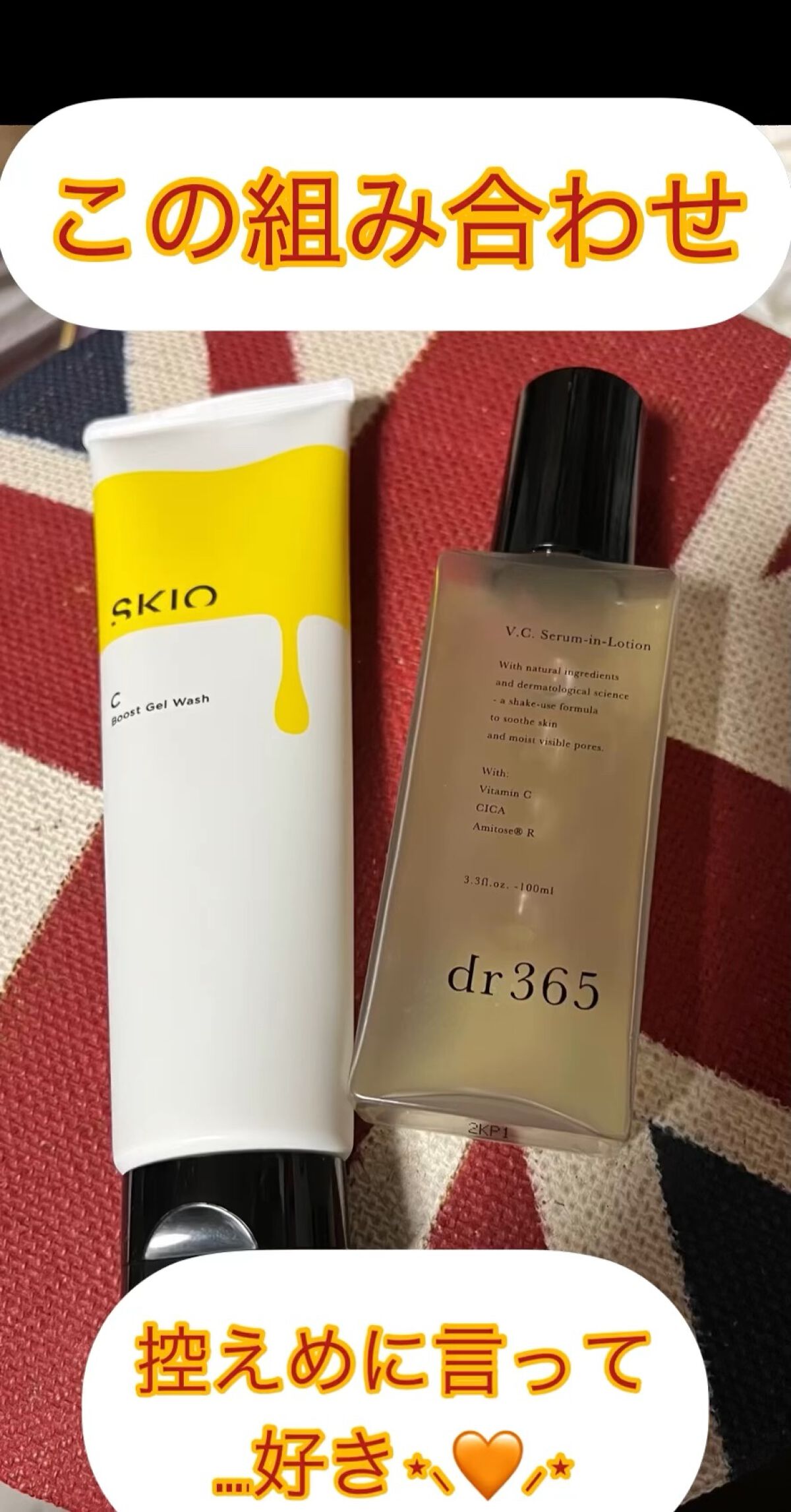 V.C.セラムインローション(毛穴ビタミン化粧水)/dr365/化粧水を使ったクチコミ（1枚目）