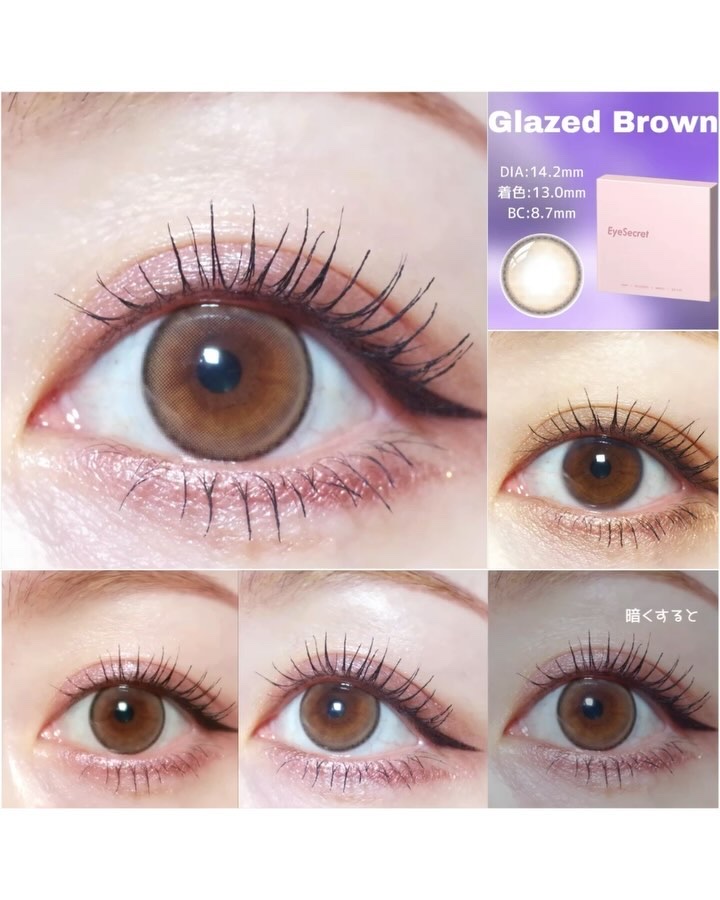 アイシークレット モイスト/Eye Secret/ワンデー（１DAY）カラコンを使ったクチコミ（3枚目）