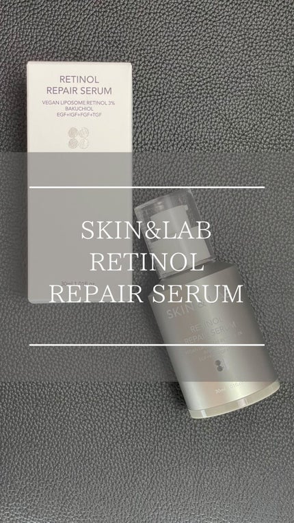 ヴィーガンリポソームレチノールセラム/SKIN&LAB/美容液の人気ショート動画